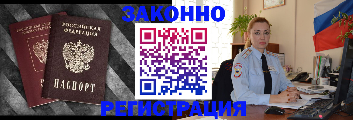 регистрация для дет. сада в Комсомольске-на-Амуре